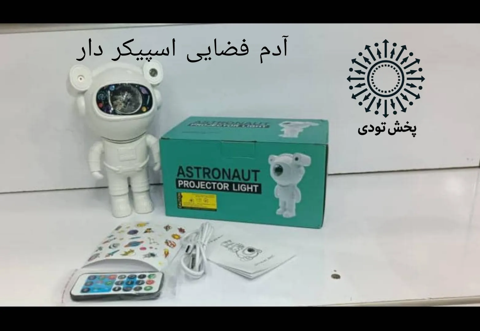 چراغ خواب پروژکتور کهکشانی با طرح آدم فضایی - چراغ خواب پروژکتور کهکشانی با طرح آدم فضایی